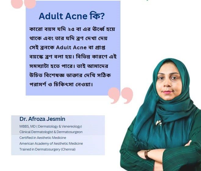Dr. Afroza Jesmin on adult acne